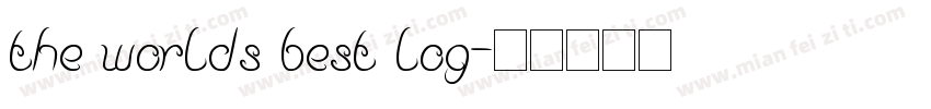 the worlds best log字体转换